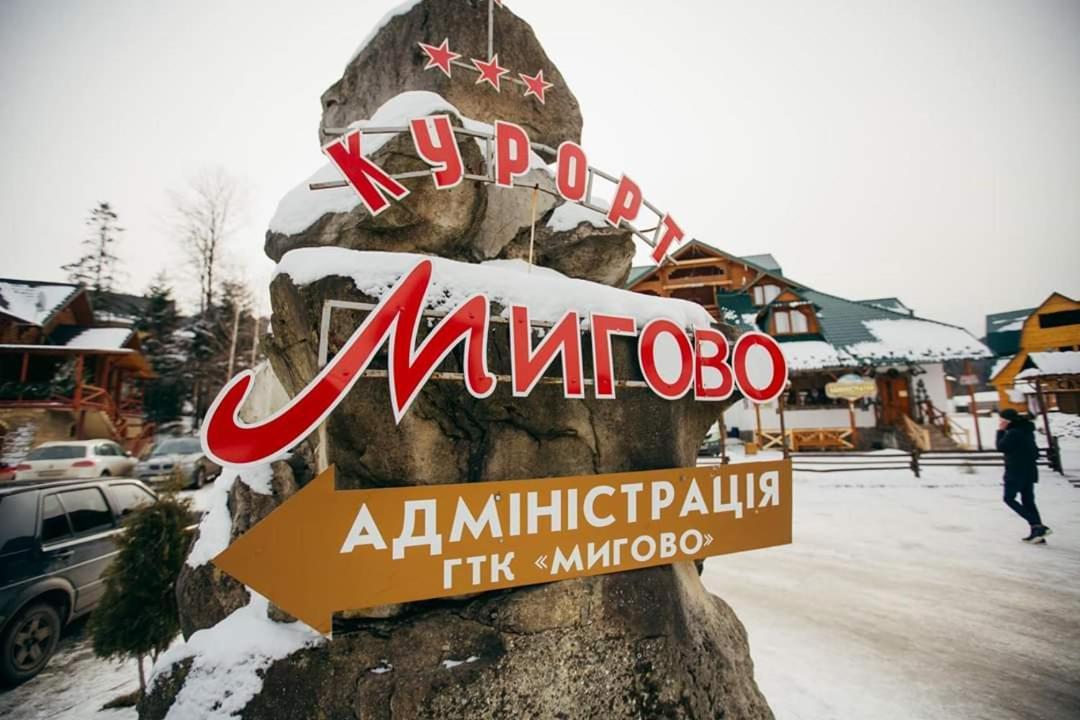 Hirskyy Svitanok Migovo Exterior photo